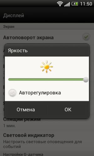 Обзор коммуникатора HTC One V