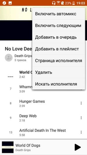 Обзор смартфона HTC One X10