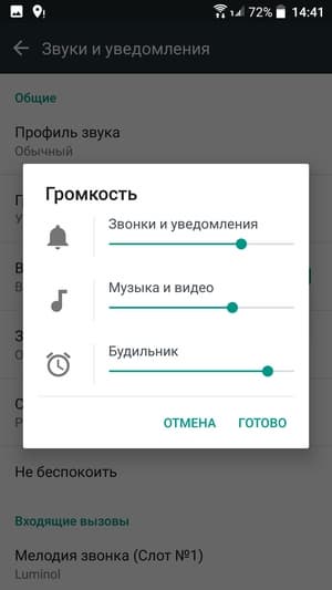Обзор смартфона HTC One X10