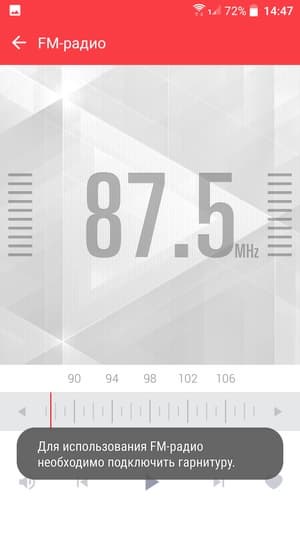 Обзор смартфона HTC One X10