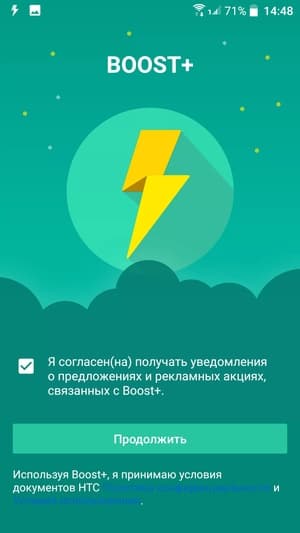 Обзор смартфона HTC One X10