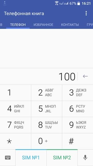 Обзор смартфона HTC One X10