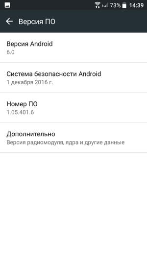 Обзор смартфона HTC One X10