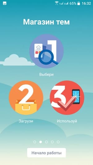 Обзор смартфона HTC One X10