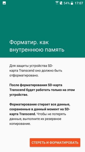 Обзор смартфона HTC One X10