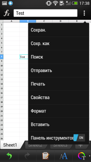 Обзор смартфона HTC One