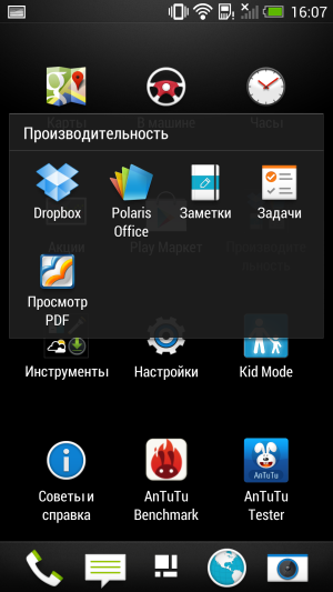 Обзор смартфона HTC One