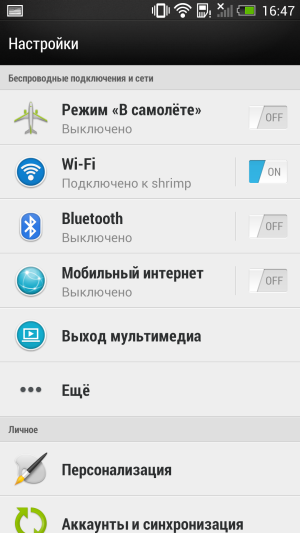 Обзор смартфона HTC One