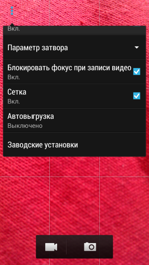 Обзор смартфона HTC One