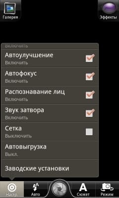 HTC Sense 3.5
