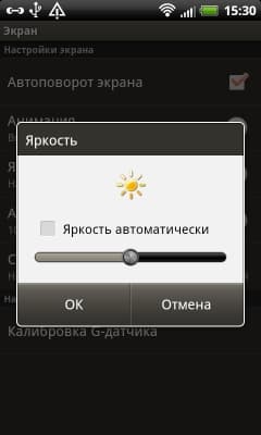 HTC Sense 3.5