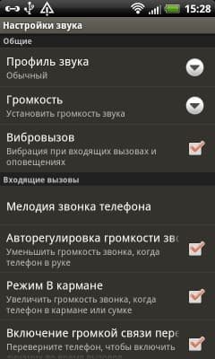 HTC Sense 3.5