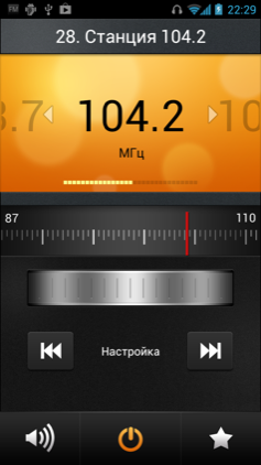 Обзор Huawei Ascend D1 Quad XL. Скриншоты. FM радиоприемник
