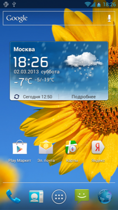 Обзор Huawei Ascend D1 Quad XL. Скриншоты. 2D Home