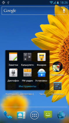 Обзор Huawei Ascend D1 Quad XL. Скриншоты. 2D Home