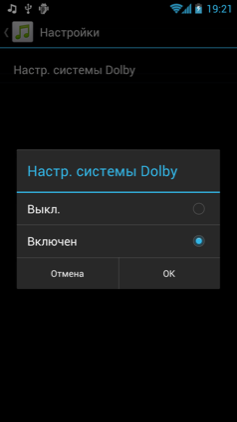 Обзор Huawei Ascend D1 Quad XL. Скриншоты. Аудиопроигрыватель