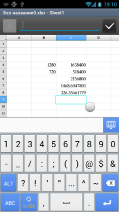 Обзор Huawei Ascend D1 Quad XL. Скриншоты. Polaris Office