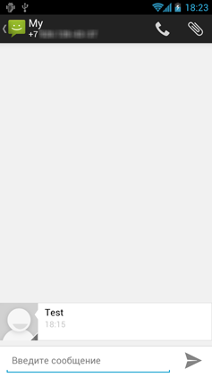 Обзор Huawei Ascend D1 Quad XL. Скриншоты. Список SMS