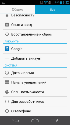 обзор смартфона Huawei Ascend D2