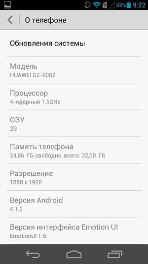 обзор смартфона Huawei Ascend D2