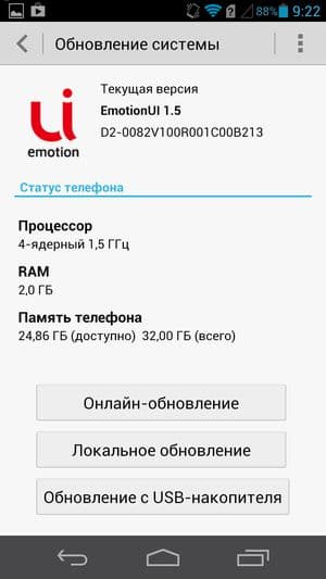 обзор смартфона Huawei Ascend D2
