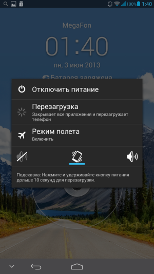 Обзор смартфона Huawei Ascend Mate
