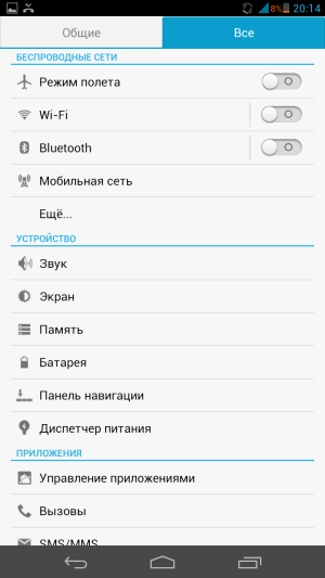 Обзор смартфона Huawei Ascend Mate