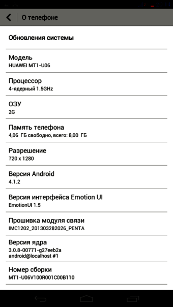 Обзор смартфона Huawei Ascend Mate