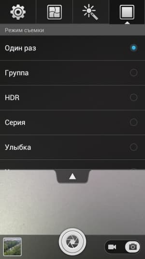 Обзор коммуникатора Huawei Ascend P1