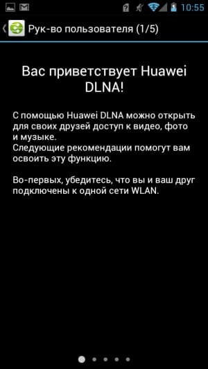 Обзор коммуникатора Huawei Ascend P1