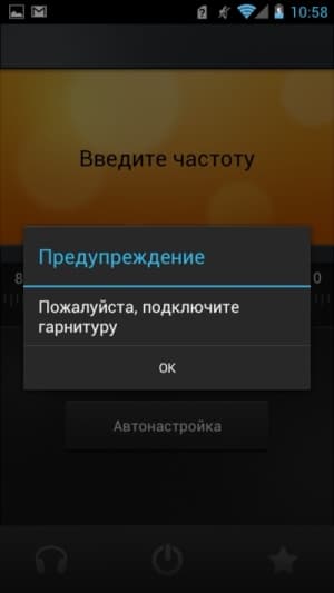 Обзор коммуникатора Huawei Ascend P1