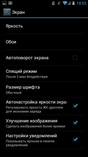 Обзор коммуникатора Huawei Ascend P1