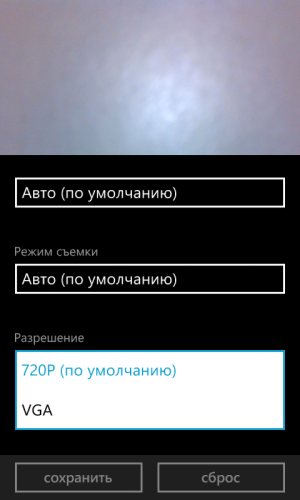 Обзор смартфона Huawei Ascend W1