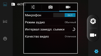Обзор Huawei Hero 3. Скриншоты. Настройки камеры