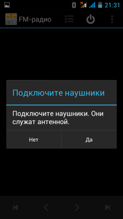 Обзор Huawei Hero 3. Скриншоты. FM-радиоприемник