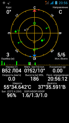 Обзор Huawei Hero 3. Скриншоты. Работа и настройки GPS