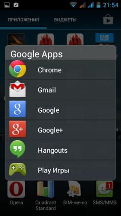Обзор Huawei Hero 3. Скриншоты. Приложения Google
