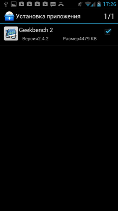 Обзор Huawei Honor 2. Скриншоты. Установка приложений