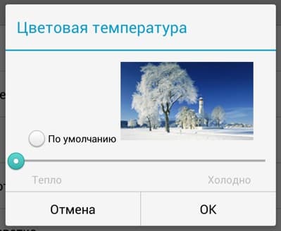 Обзор смартфона Huawei Honor 3. Тестирование дисплея