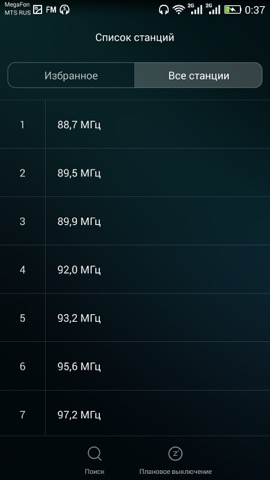 Обзор Honor Play 4X. Скриншоты. Радиоприемник