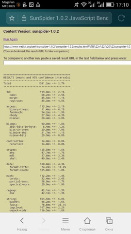 Обзор Honor Play 4X. Скриншоты. SunSpider