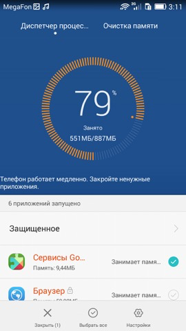 Обзор Honor Play 4X. Скриншоты. Huawei Диспетчер телефона