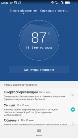 Обзор Honor Play 4X. Скриншоты. Huawei Диспетчер телефона