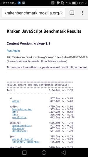 Смартфон Honor 5C