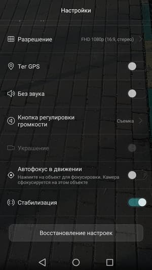 Обзор смартфона Huawei Honor 6С
