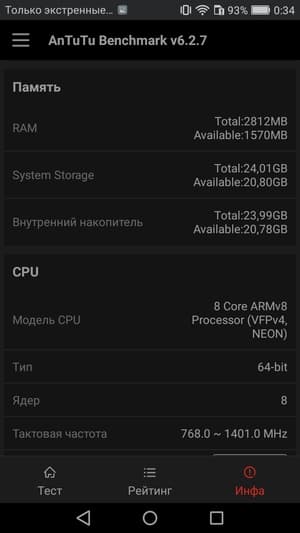 Обзор смартфона Huawei Honor 6С
