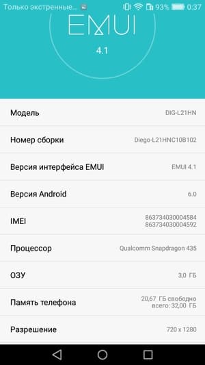 Обзор смартфона Huawei Honor 6С