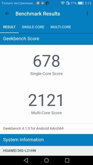 Обзор смартфона Huawei Honor 6С