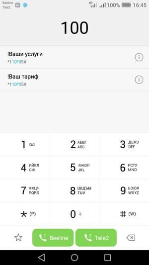 Обзор смартфона Huawei Honor 6С