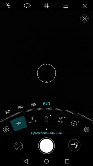 Обзор смартфона Huawei Honor 6С